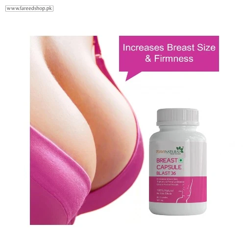 Blast 36 Breast Capsule