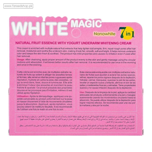 7 In 1 Underarm Magic White Yogurt Milk Cream - Shop Online