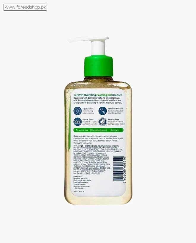 Hydrating Foaming Oil Cleanser thumb